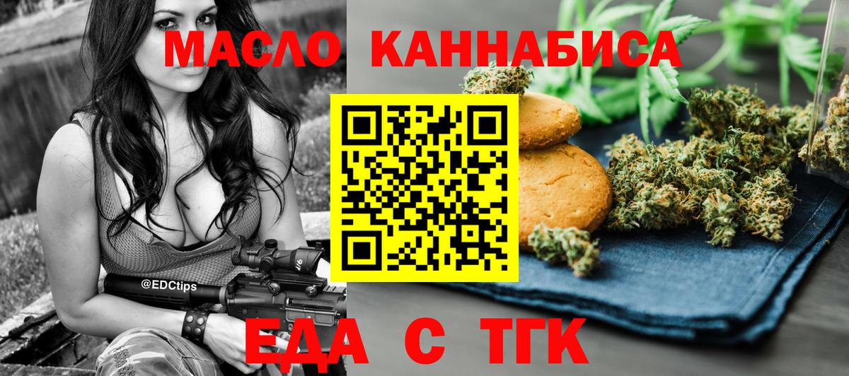 Можга  Canna-Cookies марихуана  Вход с VPN 