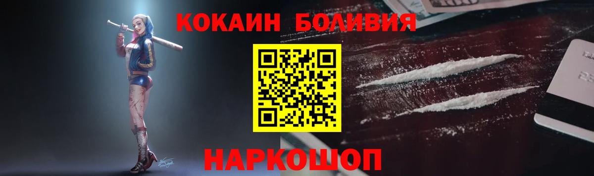 COCAIN Columbia Можга