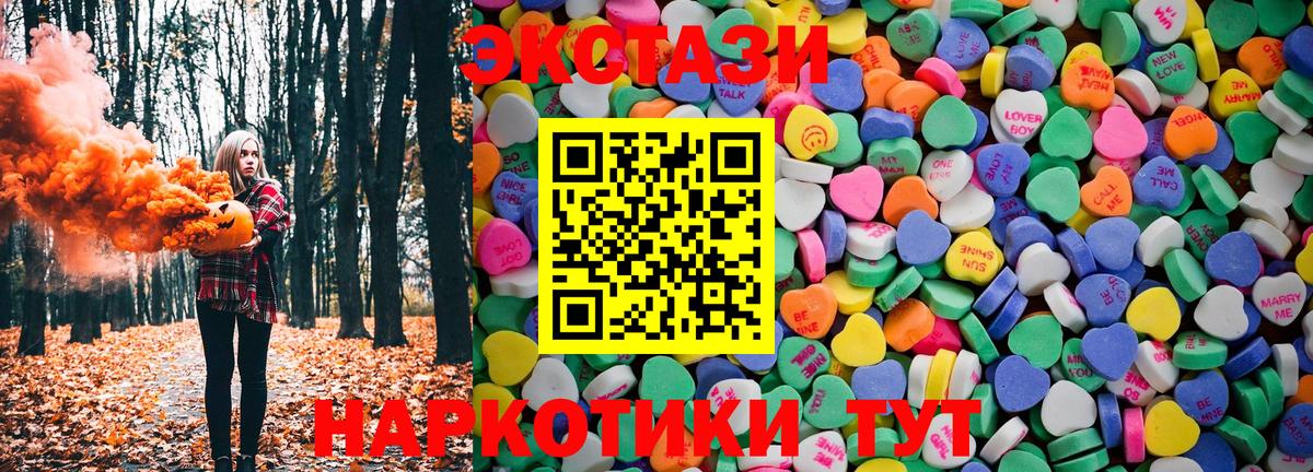 Экстази TESLA Можга