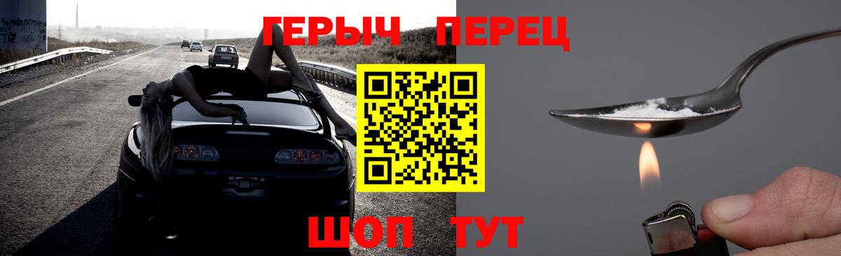 Героин гречка Можга