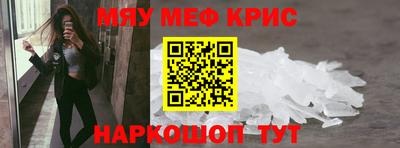 кокаин премиум Бугуруслан