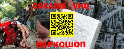 кокаин перу Бузулук