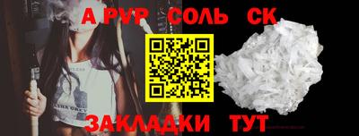 кокаин премиум Бугуруслан