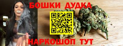 кокаин премиум Бугуруслан