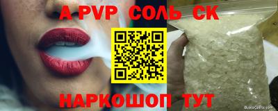 mix Будённовск
