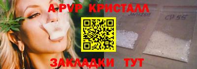 кокаин премиум Бугуруслан