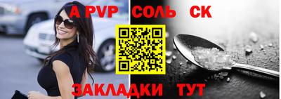 гашишное масло Когалым