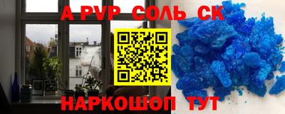 кокаин перу Бузулук