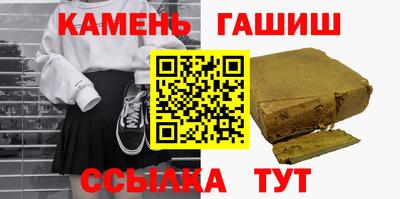 кокаин премиум Бугуруслан