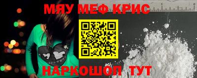 кокаин перу Бузулук