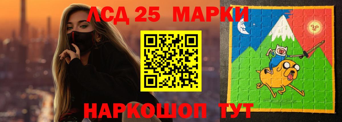 Лсд 25 экстази ecstasy  Вход с VPN  LSD-25 экстази кислота  Можга 