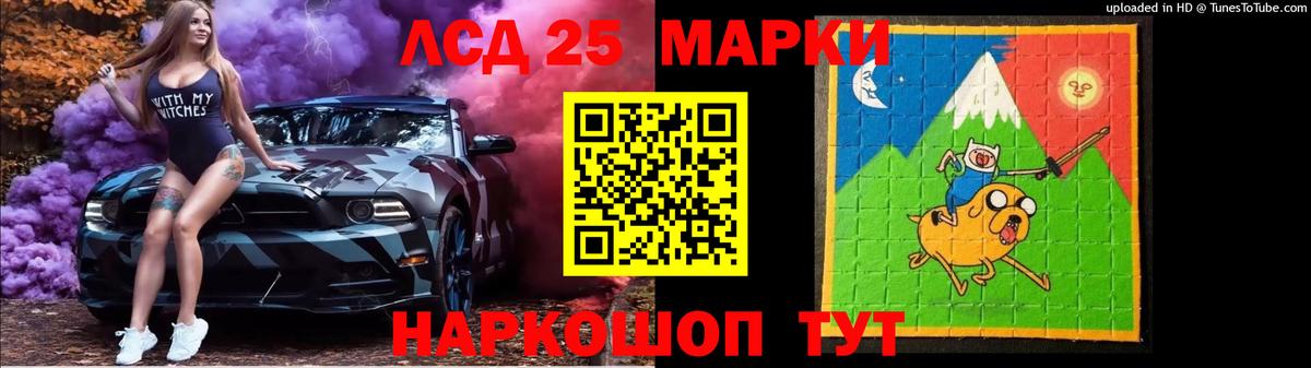LSD-25 экстази кислота Можга