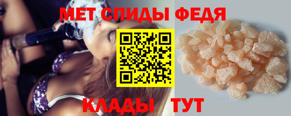 МЕТАМФЕТАМИН Декстрометамфетамин 99.9% Можга